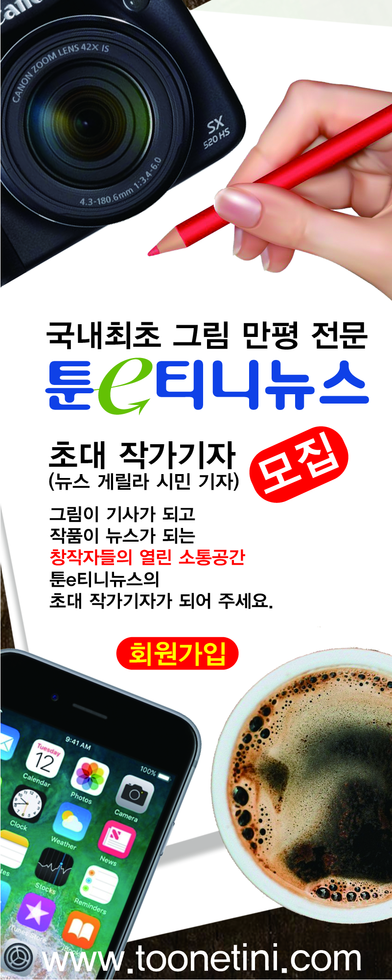 배너