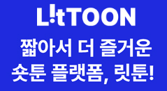 배너